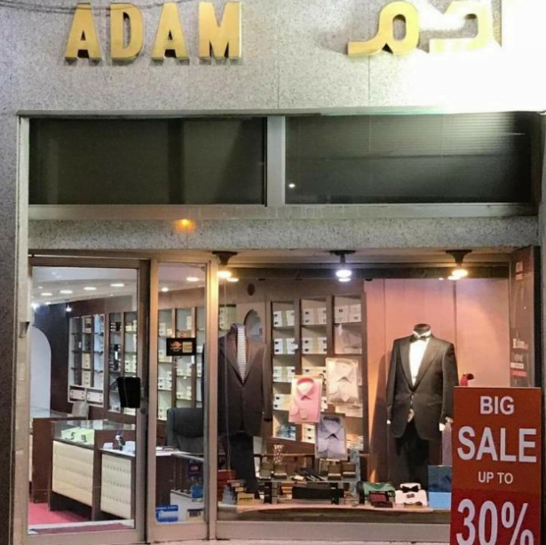 Adam Men Fashion